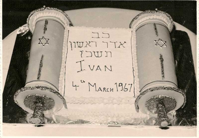 Bar mitzvah cake